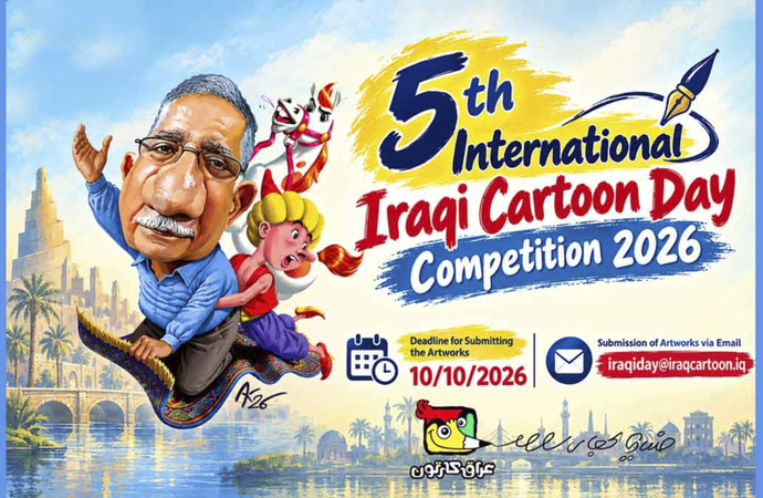 5th International Iraqi Cartoon Day Competition 2026