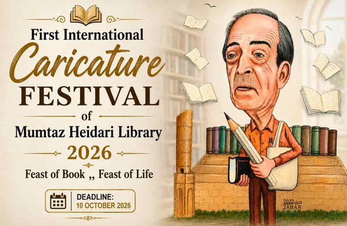 Mumtaz Haidari 2026, festival internazionale di caricatura della Biblioteca Mumtaz Haidari di Erbil