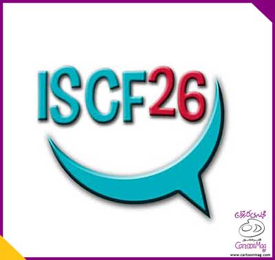 Locandina dell’International School Cartoon Festival Portugal 2027 sul tema della cultura